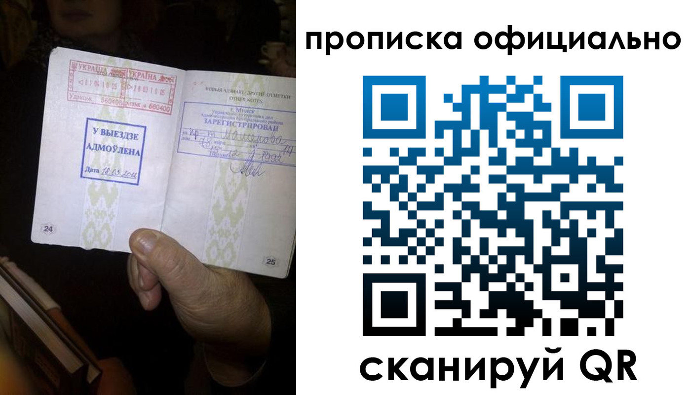 временная регистрация госуслуги в Нерчинске