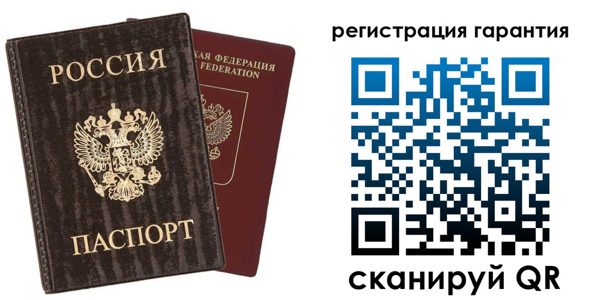 прописка для школы в Нерчинске