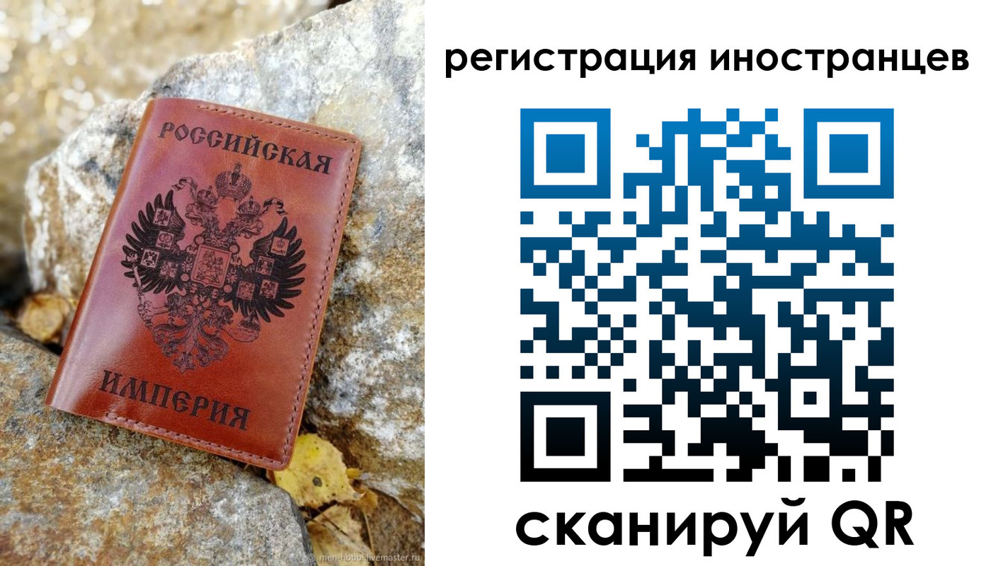 прописка поиск в Нерчинске